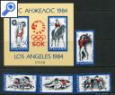 фото почтовой марки: Болгария Олимпиада 1984 год