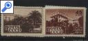 фото почтовой марки: СССР 1946 год Соловьев №№1049, 1052