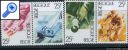 фото почтовой марки: Отличная Бельгия 1982 год Михель
