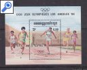 фото почтовой марки: Спорт  Кампучия 1984 год