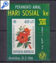 фото почтовой марки: Индонезия 1966 год