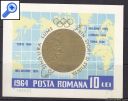 фото почтовой марки: Спорт Олимпиада Румыния 1964 год Редкий блок !