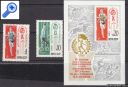 фото почтовой марки: СССР 1969 год Спартакиада