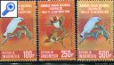 фото почтовой марки: Птицы Коллекция Индонезия 1982 год Михель 1076-1079
