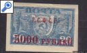 фото почтовой марки: РСФСР 1922 год Соловьев 22 С клеем Надпечатка красная 5000