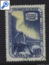 фото почтовой марки: СССР 1958 год Соловьев №2180