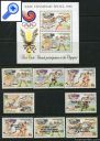 фото почтовой марки: Аитутаки Олимпиада 1988 год Михель 632-637 Надпечатка