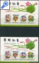 фото почтовой марки: Тайвань 1992 год Михель 2048-2051