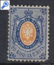 фото почтовой марки: Россия 1857 год Соловьев 6 Без Вз