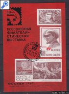 stamp photo