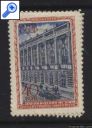 фото почтовой марки: СССР 1949 год Соловьев №1508