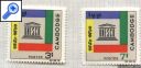 фото почтовой марки: Колонии Франции Коллекция Камбоджа 4