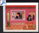 фото почтовой марки: Гвинея 2009 год Шахматы 13