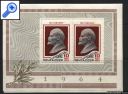 фото почтовой марки: СССР 1964 год Ленин