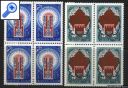 фото почтовой марки: СССР 1977 год Соловьев Квартблоки
