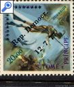 фото почтовой марки: Сан Томе и Принсипи 1977 год Михель 463 Надпечатка