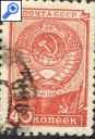 фото почтовой марки: СССР № 1387 по Соловьеву
