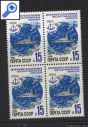 фото почтовой марки: Программы Юнеско В СССР Квартблок