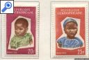 фото почтовой марки: Колонии Франции ЦАР Дети