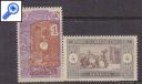 фото почтовой марки: Колонии Франции Коллекция 322