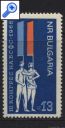 фото почтовой марки: Болгария 1966 год Михель 1638