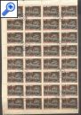фото почтовой марки: Марочные листы СССР 1955 год, количество марок в листе 64 шт (цена со скидкой)