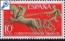 фото почтовой марки: Испания 1971 год Михель 1936