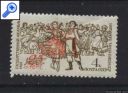 фото почтовой марки: СССР 1962 год Соловьев №2658