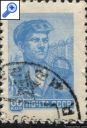 фото почтовой марки: СССР Гашеные 1960 год
