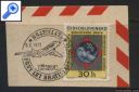 фото почтовой марки: Авиация Коллекция Штемпель 9