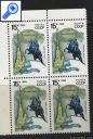 фото почтовой марки: СССР 1989 год Соловьев №6134 Квартблок