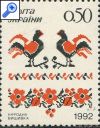 фото почтовой марки: Украина 1992 год Михель 91