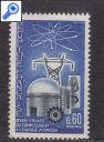 фото почтовой марки: Франция 1965 год Атомная энергетика