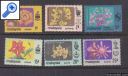 фото почтовой марки: Флора Малайзийские штаты Малакка 1979 год