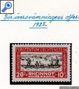 фото почтовой марки: Лихтенштейн Корабли 1928 год