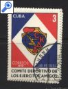 фото почтовой марки: Куба 1974 год Коллекция Гашеные 26 Комитет