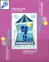 фото почтовой марки: Уругвай 1974 год Михель 1306