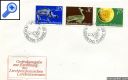 фото почтовой марки: Лихтенштейн 1971 год Михель 536-538 FDC's