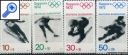 фото почтовой марки: Зимняя Олимпиада Германия 1971 год Михель 680-684
