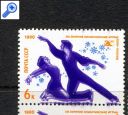 фото почтовой марки: СССР 1980 год Двойная печать № 4966