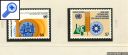 фото почтовой марки: ООН Женевский Офис 1985-1990гг