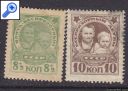 фото почтовой марки: СССР 1926-27 гг. Соловьев 249, 245