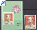 stamp photo