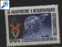 фото почтовой марки: СССР 1958 год Соловьев №2171