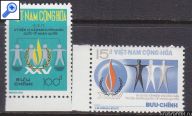 :      1973   540-541