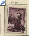 фото почтовой марки: Румыния 1967 год Михель 1596