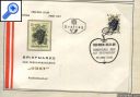 фото почтовой марки: Конверт Виноград  Австрия 1966 год