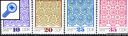 фото почтовой марки: ГДР 1974 год Михель 1963-1966