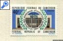 фото почтовой марки: Колонии Франции Коллекция Кемерун 1962 год 10