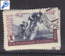 фото почтовой марки: СССР 1957 год Спорт и Филвыставка